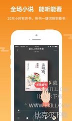 网络买球app